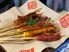 -董眼镜火锅(洪崖洞总店)