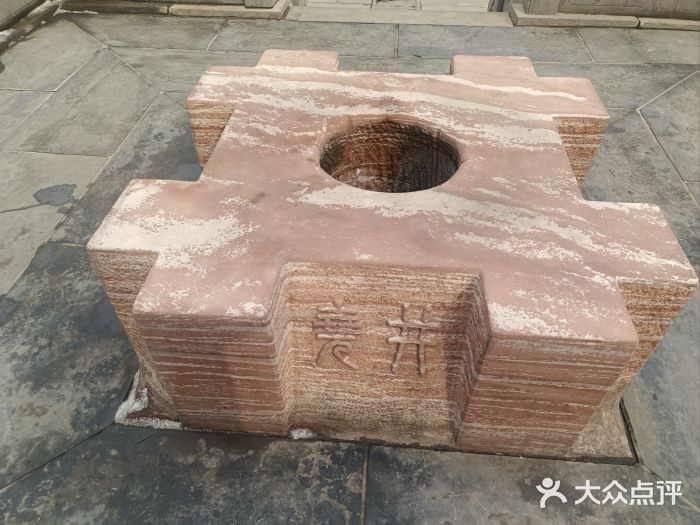 尧庙景区图片