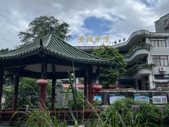 -黄埔古港