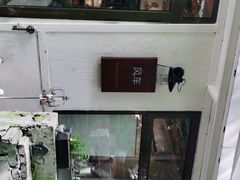 -风车面包