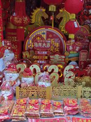 -一德国际玩具文具精品广场(一德路地铁站店)