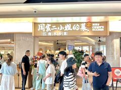 -金鹰国际购物中心(江都店)