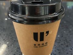 -首都图书馆-咖啡厅