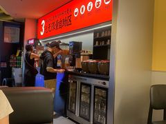 -师烤·豆花烤鱼(广州荔湾扬韬广场店)