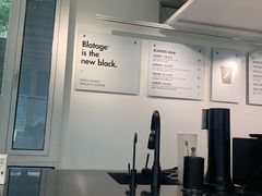 -BLATAGE COFFEE