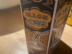 -太二酸菜鱼(武汉光谷保利店)