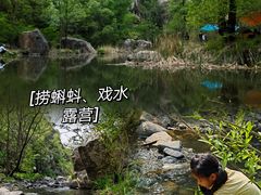 -碓臼峪自然风景区