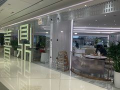 -喜鼎海胆水饺(平安金融中心店)