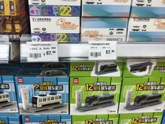 -公园前(地铁站)