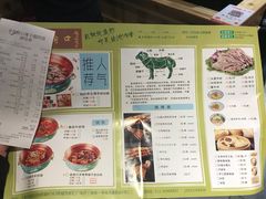 菜单-羊肉街口老银川滩羊涮肉馆