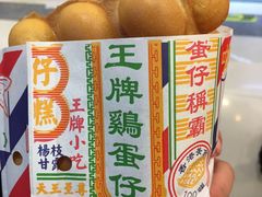 -美芝莲(东方宝泰店)