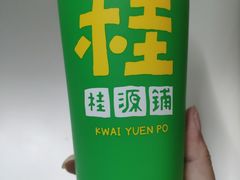 -桂桂茶(赤峰站店)