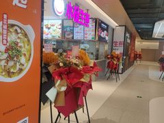 -小杨生煎(浦江欢乐颂店)