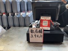 -益源庆