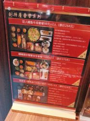 -成都军建医院·疤痕诊疗中心