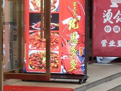 门面-江城燕子大排档(江汉路步行街店)