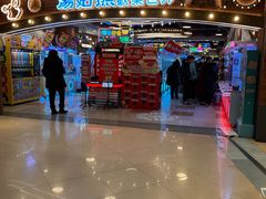 -汤姆熊欢乐世界(罗斯福店)