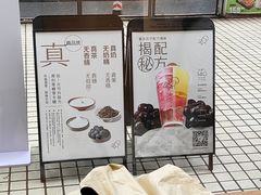 -喜茶(广州石牌桥店)