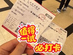 -大光明电影院(南京西路店)