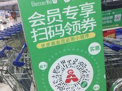 -南城百货(亭江店)