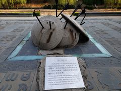 -元大都城垣遗址公园