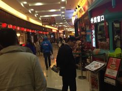 -永旺梦乐城国际商城(北清路店)