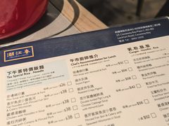 -潮江春(铜锣湾广场店)
