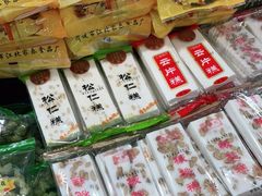 -邵万生食品公司(南京东路店)