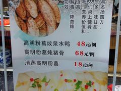 -石岐乳鸽村(南海第三分店)