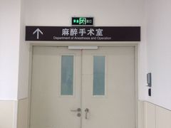 -上海市第十人民医院(总院)