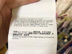 -Apple 零售店(Canton Road)