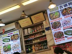 -胖娃古镇鸡杂(磁器口总店)