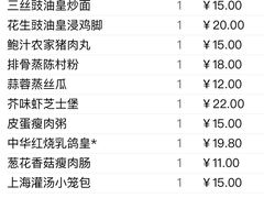 -中恒华茶楼(牌坊店)