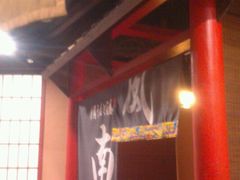 -南风(淮海街店)
