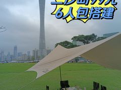 -二沙岛艺术公园