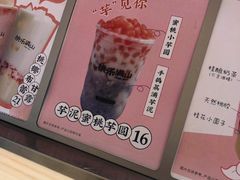 -桃乐满山(川沙百联店)