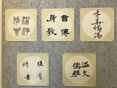 -秦汉胡同国学书法围棋国画书院(国泰分馆)