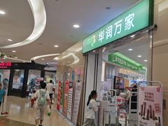 -大鹏佳兆业广场