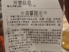 -海底捞火锅(高新万达店)