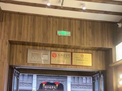 -二泉园老菜馆·百年无锡菜