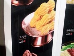 菜单-那家小馆•北京菜•烤鸭(香山店)