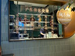 -陶兰居·香港饭店·海鲜大排档(圆融时代广场店)