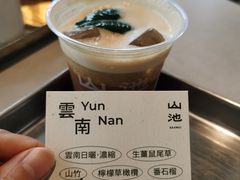 -SAANCI山池咖啡(海上世界文化艺术中心店)