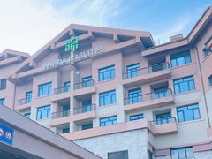 -长白山万达锦华套房酒店