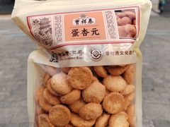 -曹祥泰(解放路店)