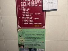 -汕头莲花山度假村温泉