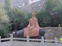 -云梦山
