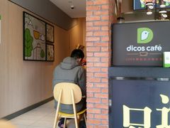 -德克士(泰山店)