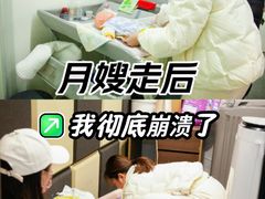 -田螺阿姨自营月嫂·育儿嫂(高新店)
