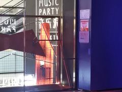 -音乐派KTV(银泰城店)
